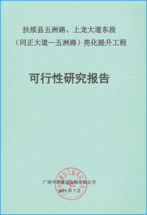 報告1